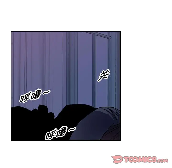 统帅：前传[顶通]韩漫全集-第57话无删减无遮挡章节图片 
