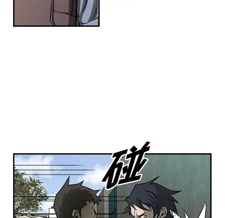 统帅：前传[顶通]韩漫全集-第58话无删减无遮挡章节图片 
