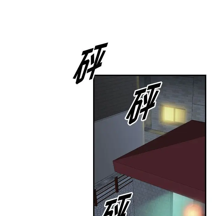 统帅：前传[顶通]韩漫全集-第58话无删减无遮挡章节图片 