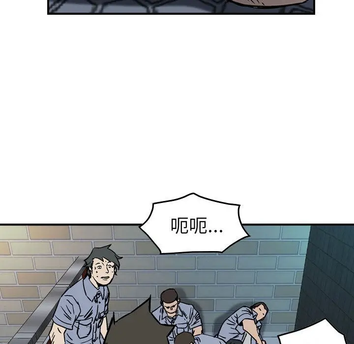 统帅：前传[顶通]韩漫全集-第58话无删减无遮挡章节图片 