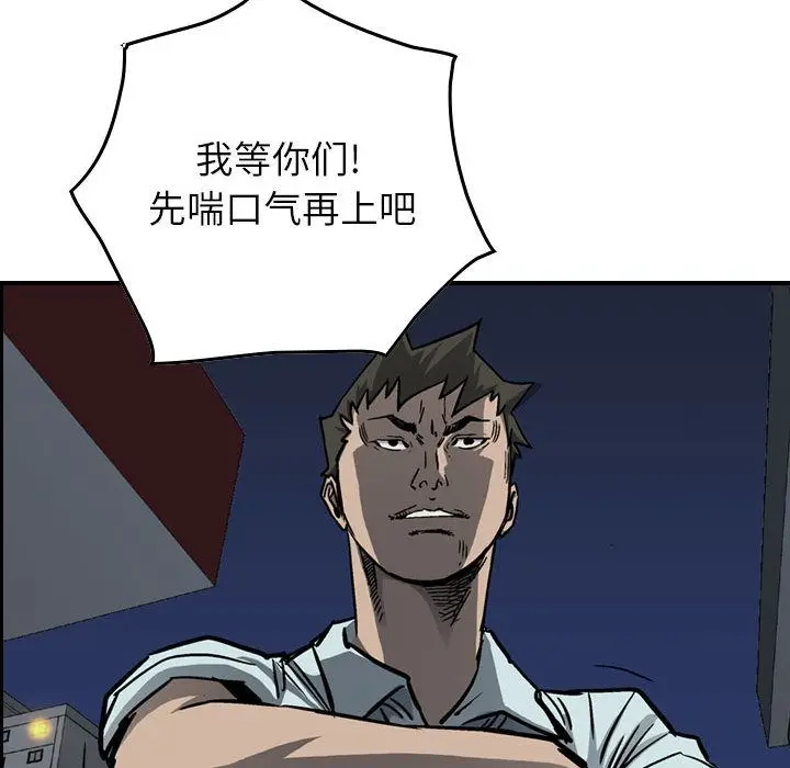 统帅：前传[顶通]韩漫全集-第58话无删减无遮挡章节图片 