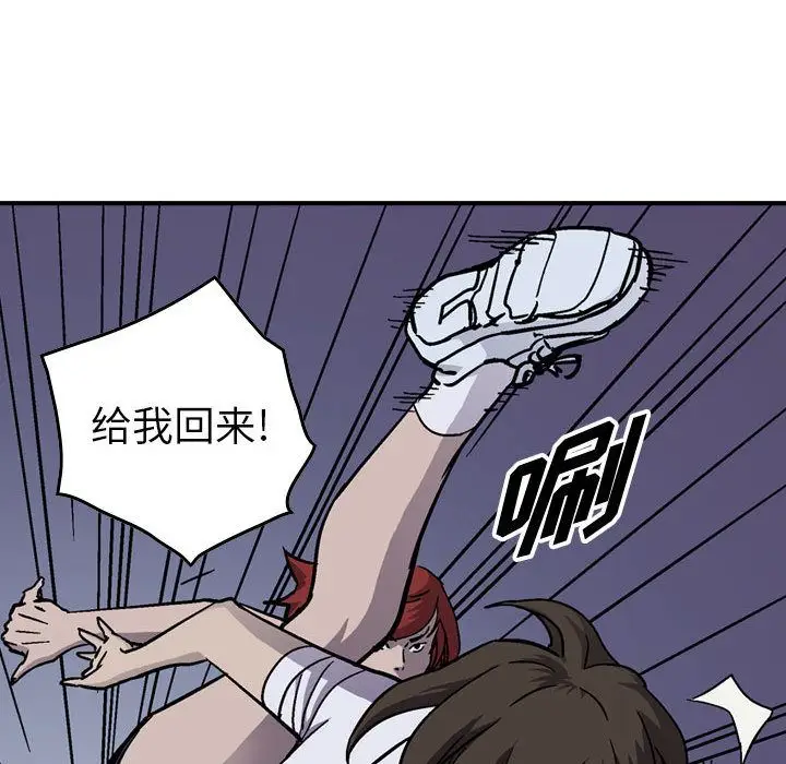 统帅：前传[顶通]韩漫全集-第60话无删减无遮挡章节图片 