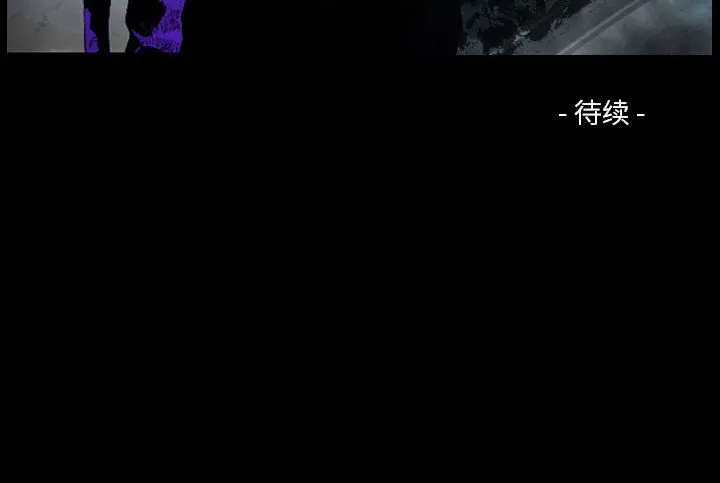 统帅：前传[顶通]韩漫全集-第61话无删减无遮挡章节图片 