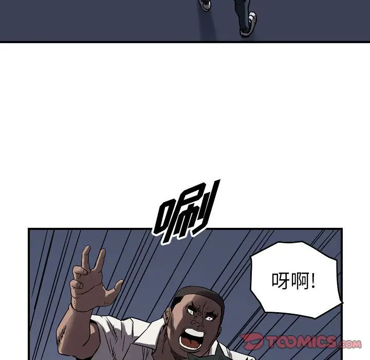 统帅：前传[顶通]韩漫全集-第62话无删减无遮挡章节图片 