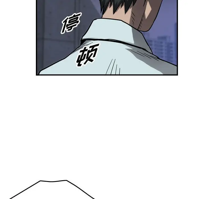 统帅：前传[顶通]韩漫全集-第62话无删减无遮挡章节图片 