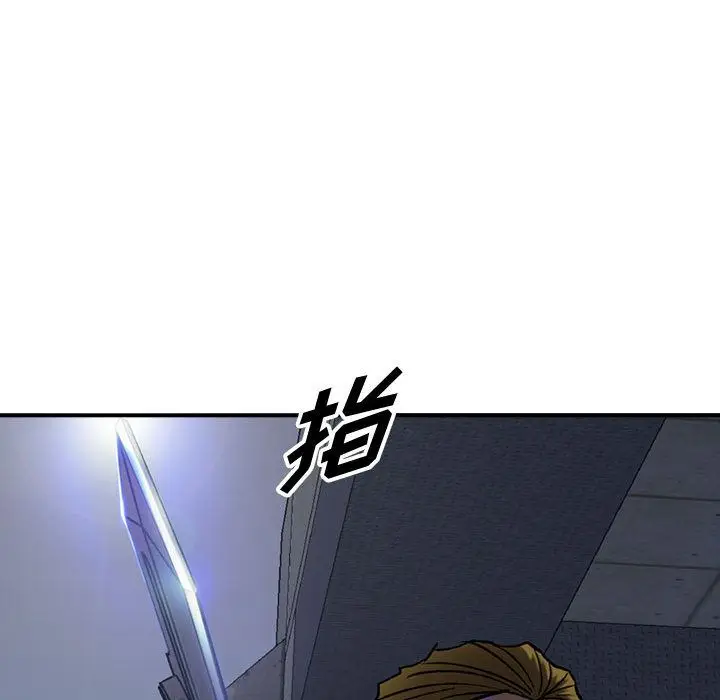 统帅：前传[顶通]韩漫全集-第62话无删减无遮挡章节图片 