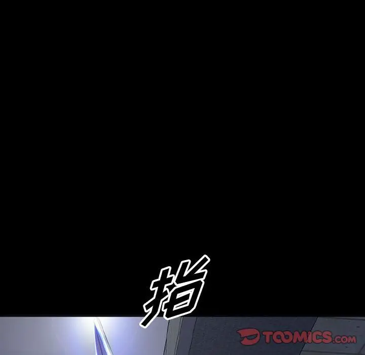 统帅：前传[顶通]韩漫全集-第63话无删减无遮挡章节图片 