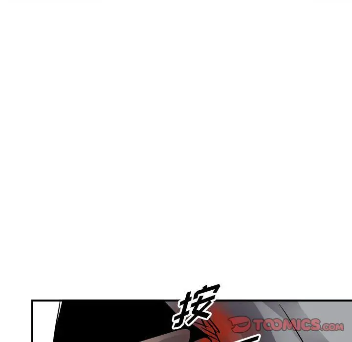 统帅：前传[顶通]韩漫全集-第63话无删减无遮挡章节图片 