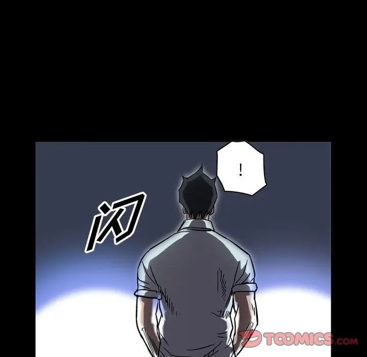 统帅：前传[顶通]韩漫全集-第64话无删减无遮挡章节图片 