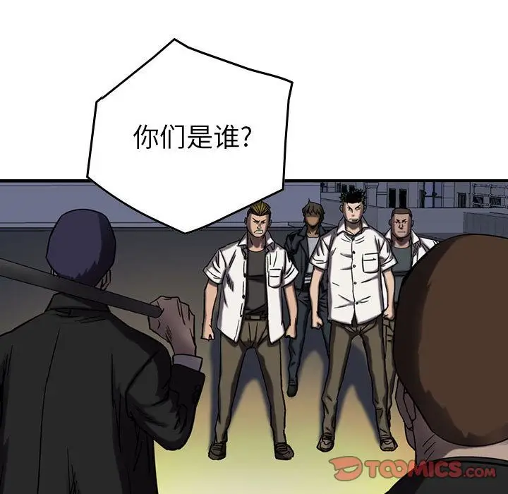 统帅：前传[顶通]韩漫全集-第64话无删减无遮挡章节图片 
