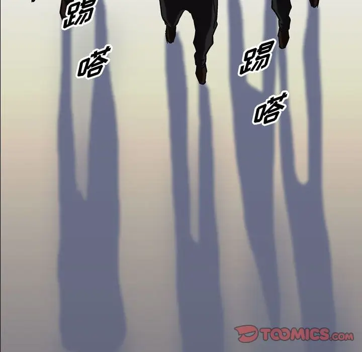 统帅：前传[顶通]韩漫全集-第64话无删减无遮挡章节图片 