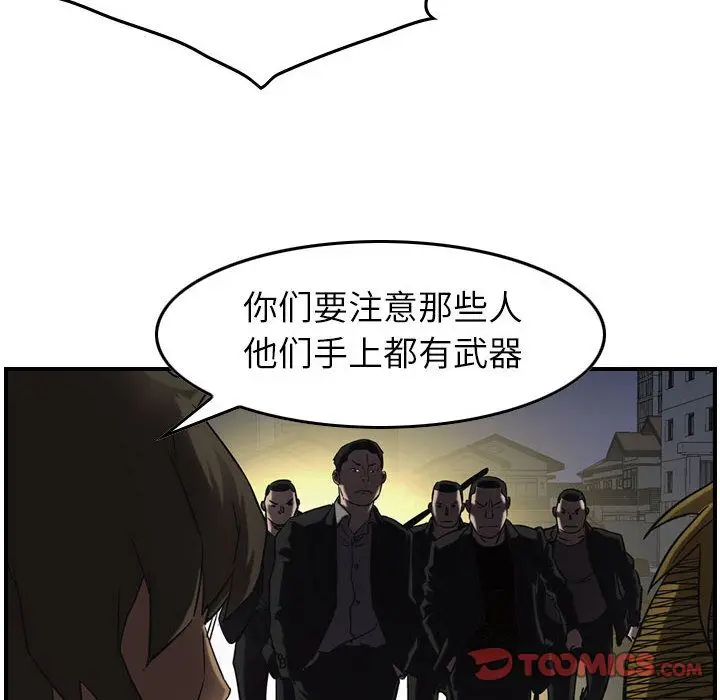 统帅：前传[顶通]韩漫全集-第64话无删减无遮挡章节图片 