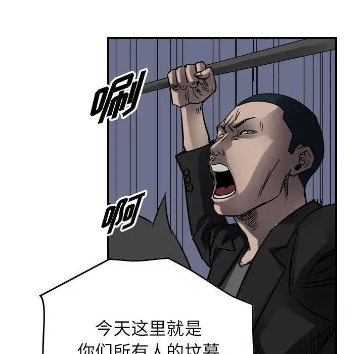 统帅：前传[顶通]韩漫全集-第64话无删减无遮挡章节图片 