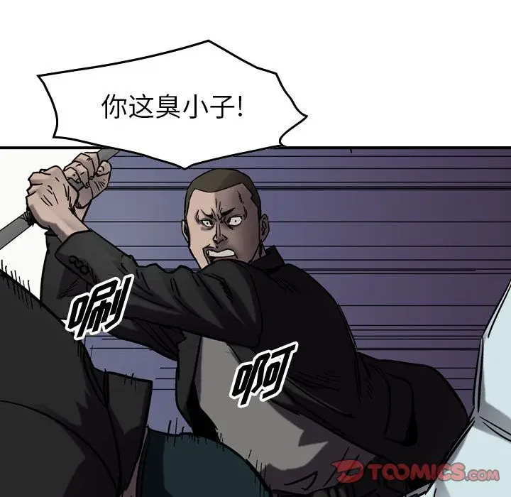 统帅：前传[顶通]韩漫全集-第64话无删减无遮挡章节图片 