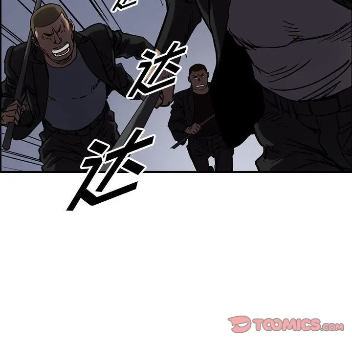 统帅：前传[顶通]韩漫全集-第64话无删减无遮挡章节图片 