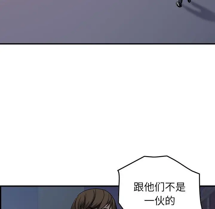 统帅：前传[顶通]韩漫全集-第64话无删减无遮挡章节图片 