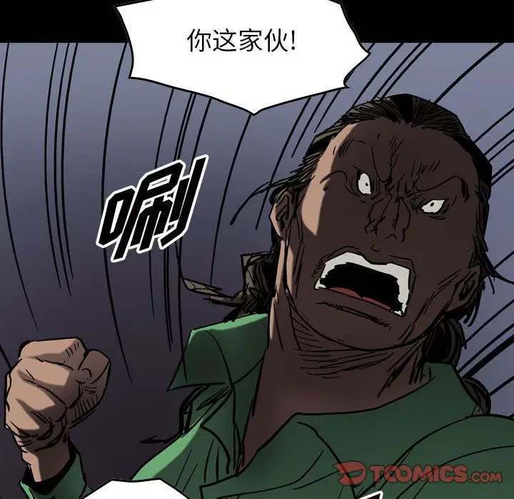 统帅：前传[顶通]韩漫全集-统帅：前传 第65话无删减无遮挡章节图片 