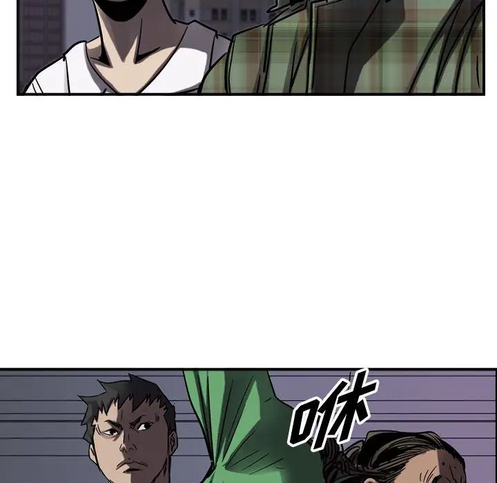 统帅：前传[顶通]韩漫全集-统帅：前传 第65话无删减无遮挡章节图片 