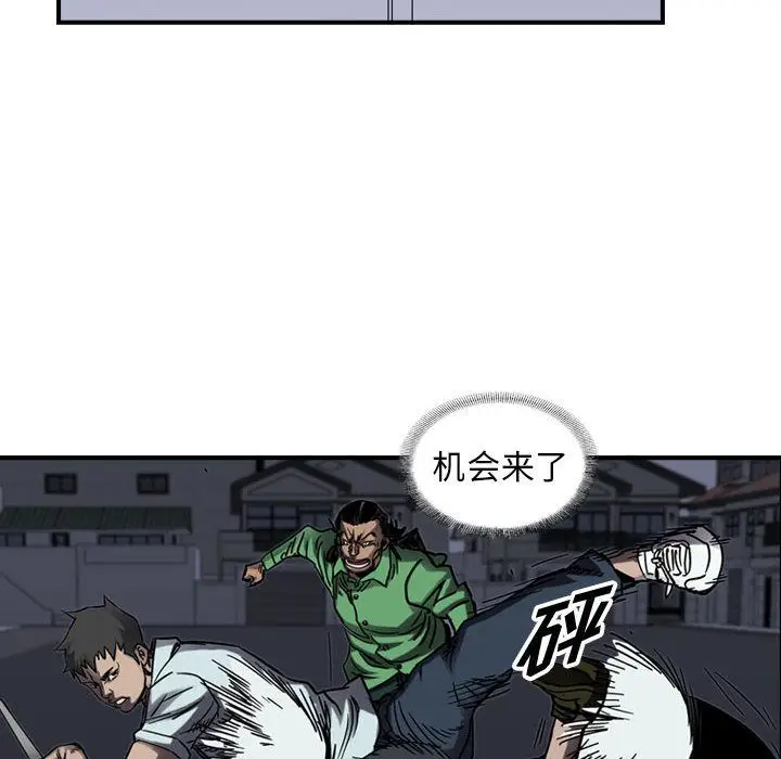统帅：前传[顶通]韩漫全集-统帅：前传 第65话无删减无遮挡章节图片 