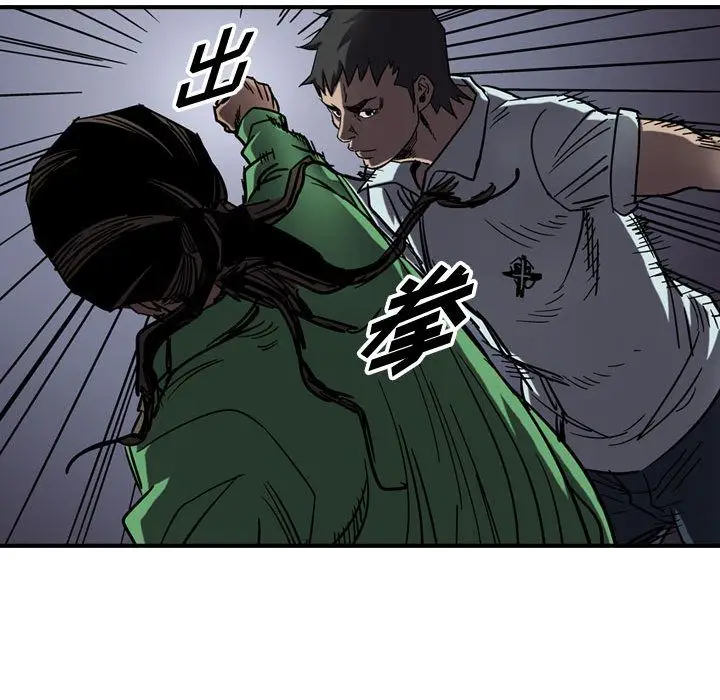 统帅：前传[顶通]韩漫全集-统帅：前传 第65话无删减无遮挡章节图片 