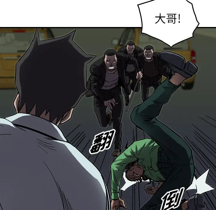 统帅：前传[顶通]韩漫全集-统帅：前传 第65话无删减无遮挡章节图片 
