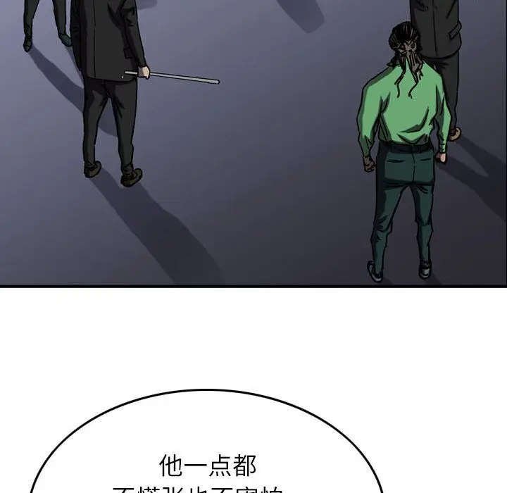 统帅：前传[顶通]韩漫全集-统帅：前传 第65话无删减无遮挡章节图片 