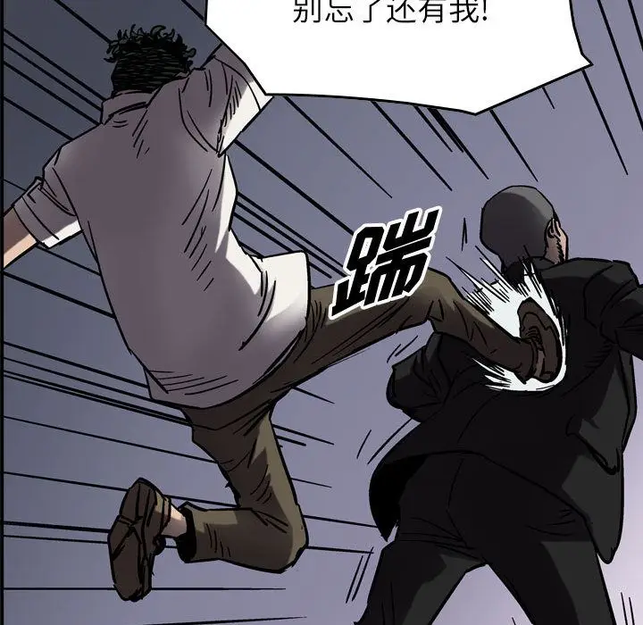 统帅：前传[顶通]韩漫全集-统帅：前传 第65话无删减无遮挡章节图片 