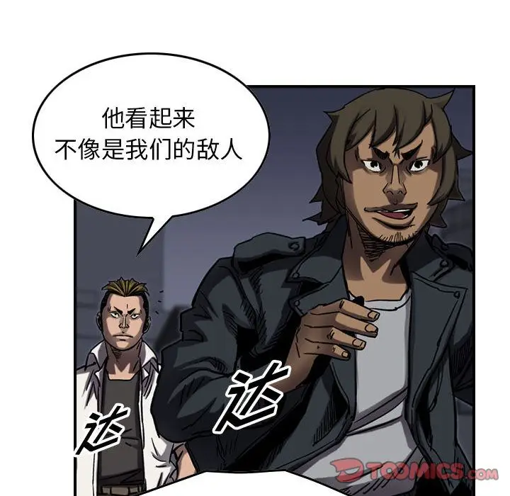 统帅：前传[顶通]韩漫全集-统帅：前传 第65话无删减无遮挡章节图片 