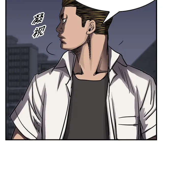 统帅：前传[顶通]韩漫全集-统帅：前传 第65话无删减无遮挡章节图片 