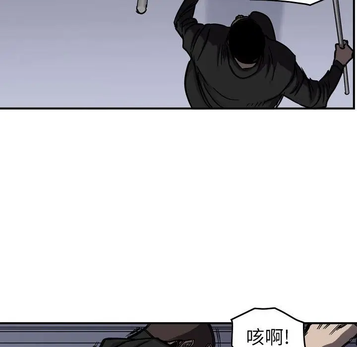 统帅：前传[顶通]韩漫全集-统帅：前传 第65话无删减无遮挡章节图片 