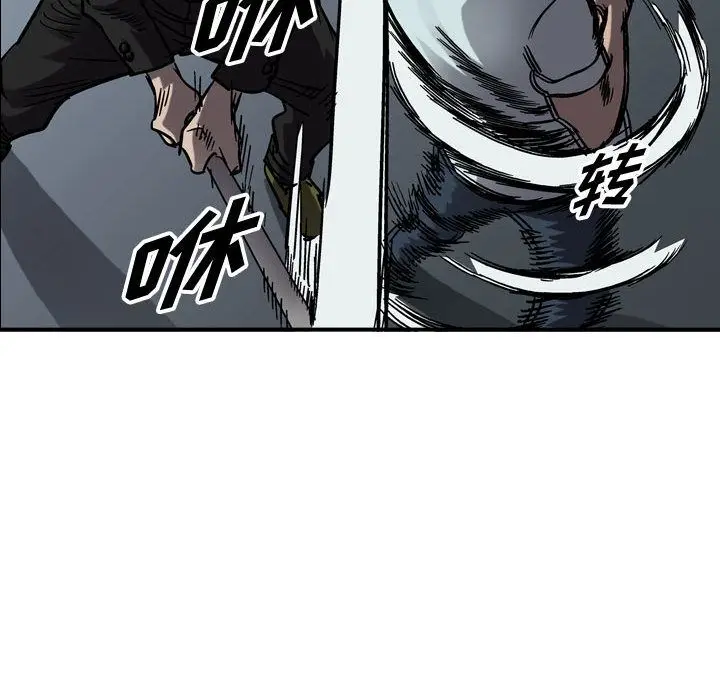 统帅：前传[顶通]韩漫全集-统帅：前传 第65话无删减无遮挡章节图片 