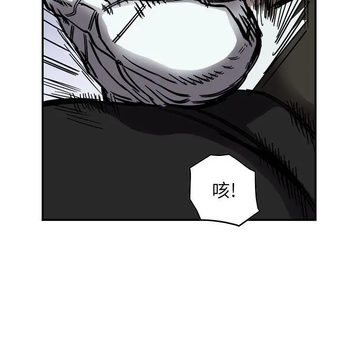统帅：前传[顶通]韩漫全集-统帅：前传 第65话无删减无遮挡章节图片 