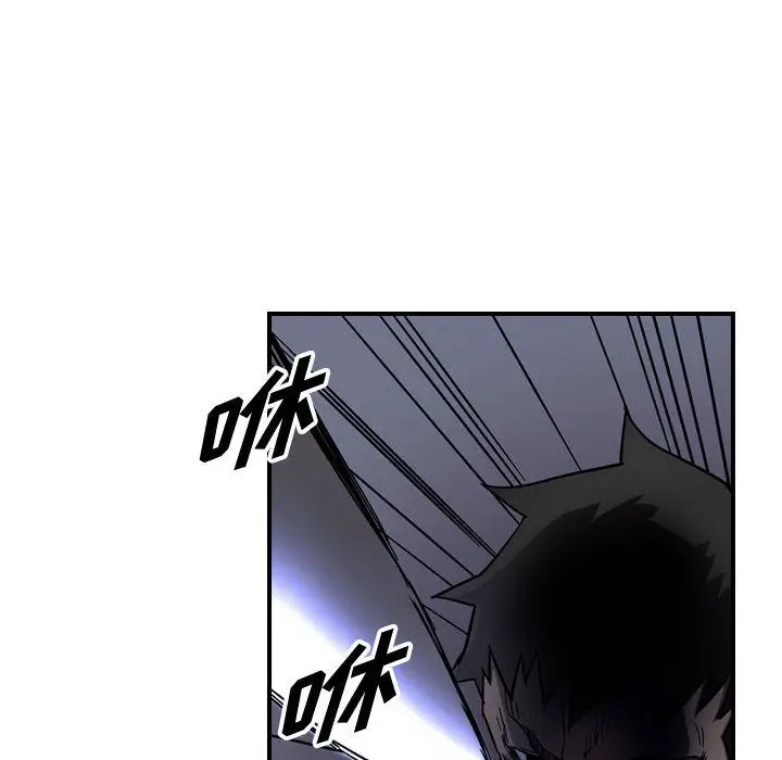 统帅：前传[顶通]韩漫全集-统帅：前传 第65话无删减无遮挡章节图片 