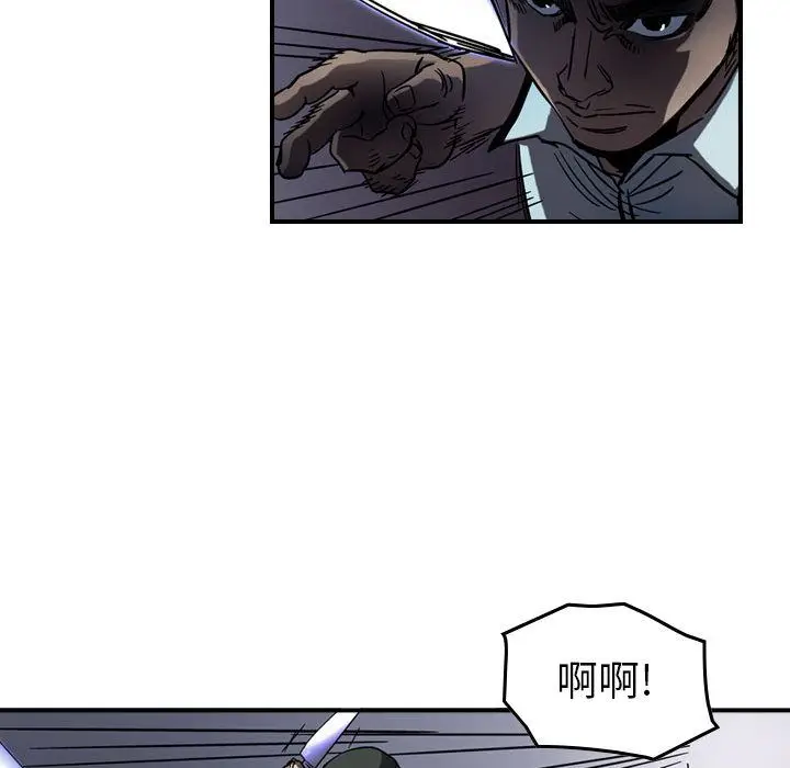 统帅：前传[顶通]韩漫全集-统帅：前传 第65话无删减无遮挡章节图片 