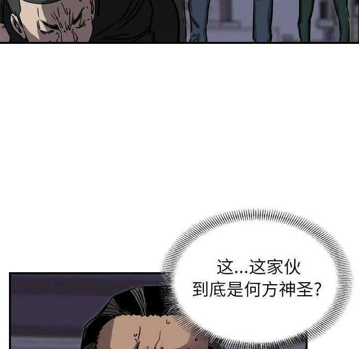 统帅：前传[顶通]韩漫全集-统帅：前传 第65话无删减无遮挡章节图片 