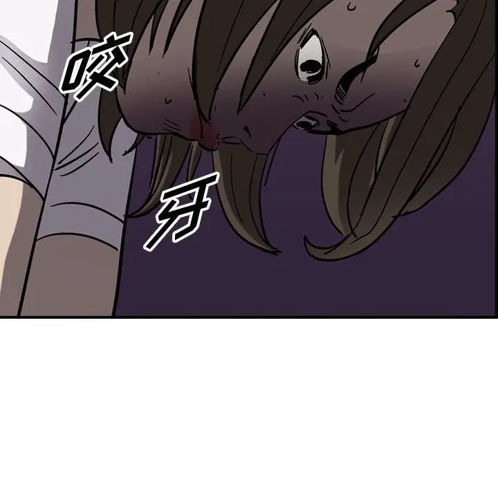 统帅：前传[顶通]韩漫全集-统帅：前传 第65话无删减无遮挡章节图片 