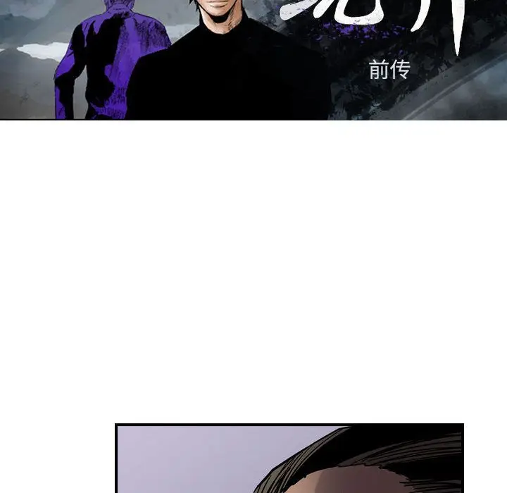 统帅：前传[顶通]韩漫全集-统帅：前传 第66话无删减无遮挡章节图片 