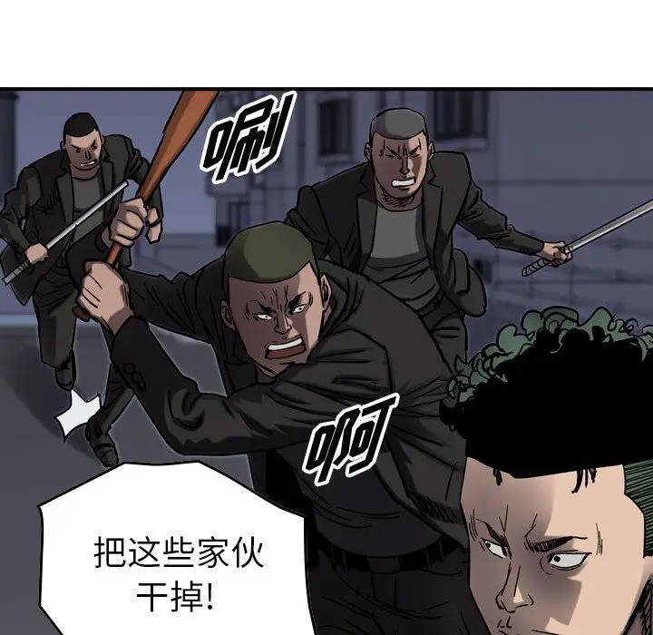 统帅：前传[顶通]韩漫全集-统帅：前传 第66话无删减无遮挡章节图片 