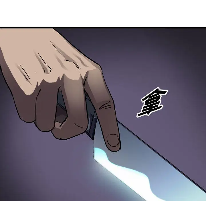 统帅：前传[顶通]韩漫全集-统帅：前传 第66话无删减无遮挡章节图片 