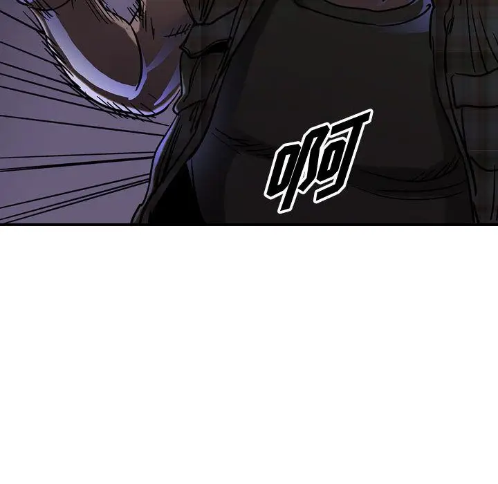 统帅：前传[顶通]韩漫全集-统帅：前传 第66话无删减无遮挡章节图片 