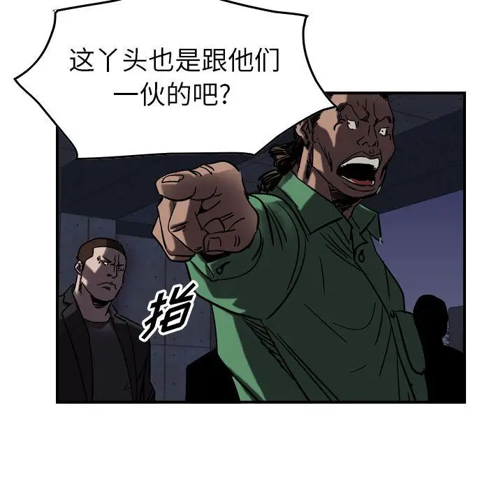 统帅：前传[顶通]韩漫全集-统帅：前传 第67话无删减无遮挡章节图片 