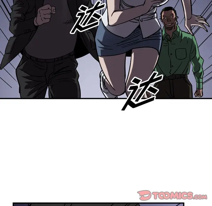 统帅：前传[顶通]韩漫全集-统帅：前传 第67话无删减无遮挡章节图片 