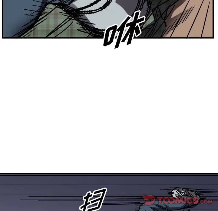 统帅：前传[顶通]韩漫全集-统帅：前传 第67话无删减无遮挡章节图片 