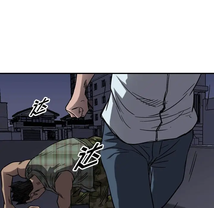 统帅：前传[顶通]韩漫全集-统帅：前传 第67话无删减无遮挡章节图片 