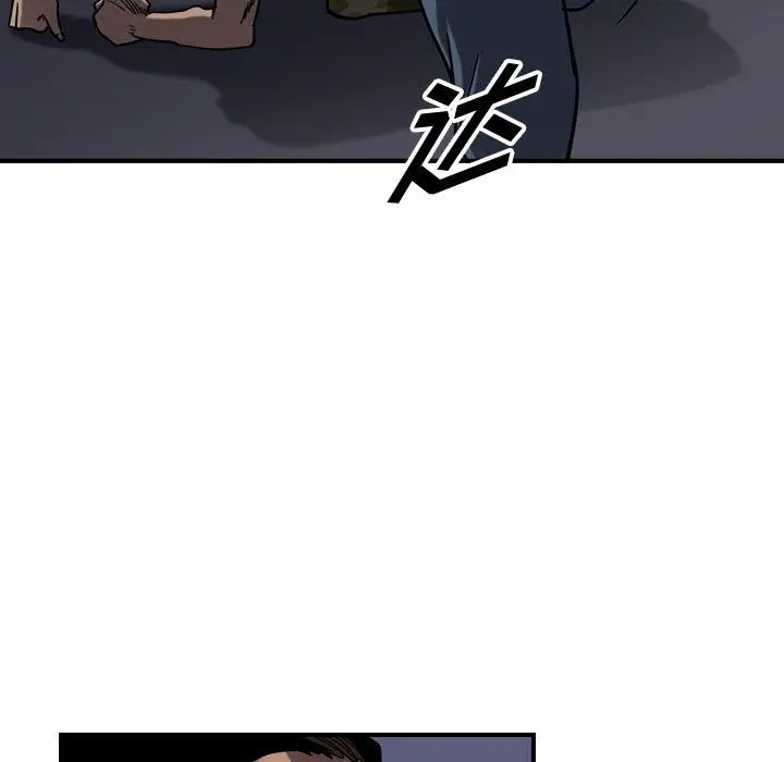 统帅：前传[顶通]韩漫全集-统帅：前传 第67话无删减无遮挡章节图片 