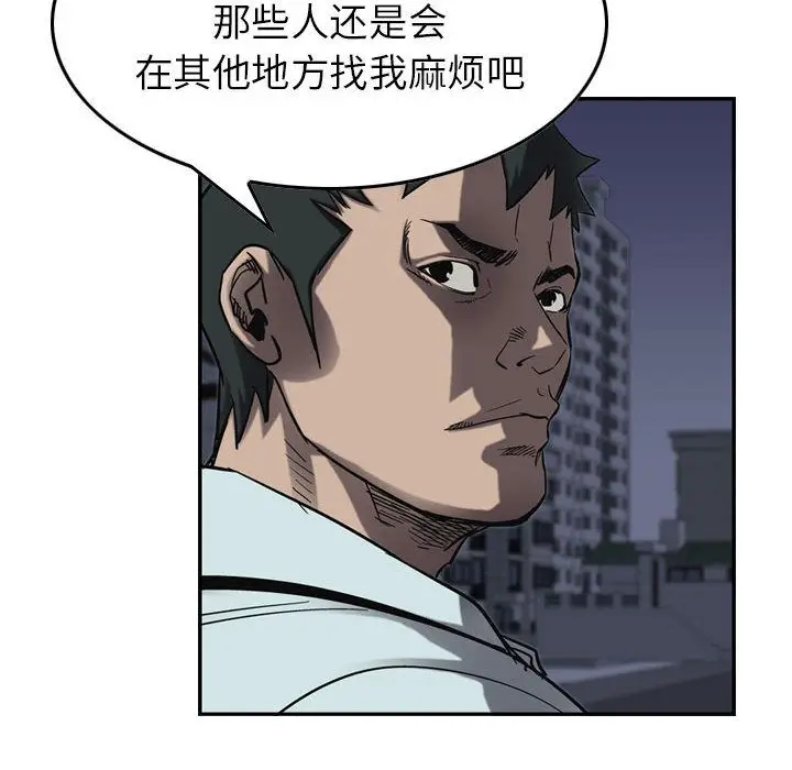 统帅：前传[顶通]韩漫全集-统帅：前传 第67话无删减无遮挡章节图片 