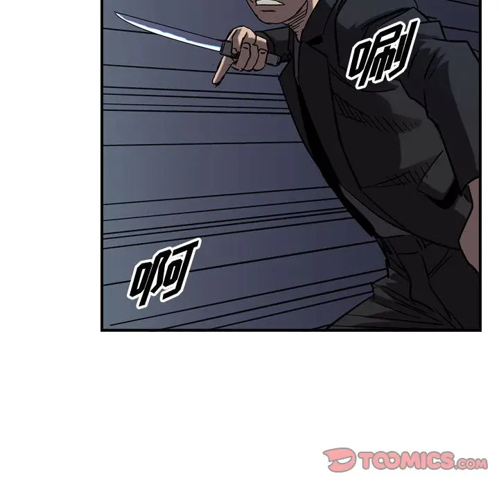 统帅：前传[顶通]韩漫全集-统帅：前传 第67话无删减无遮挡章节图片 