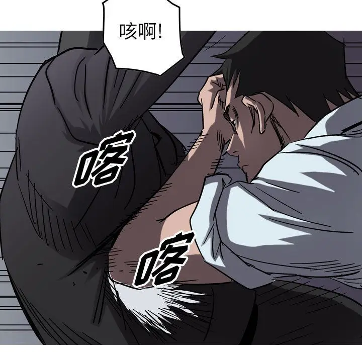 统帅：前传[顶通]韩漫全集-统帅：前传 第67话无删减无遮挡章节图片 
