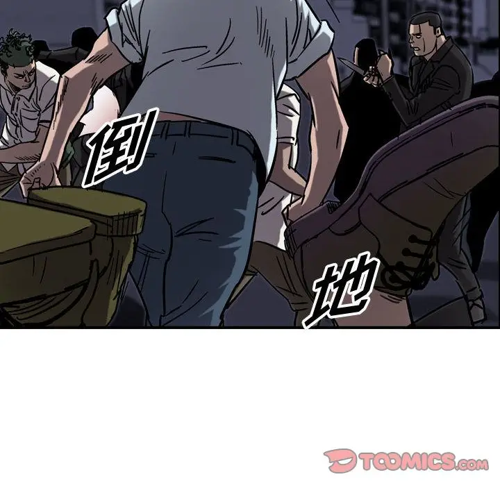 统帅：前传[顶通]韩漫全集-统帅：前传 第67话无删减无遮挡章节图片 