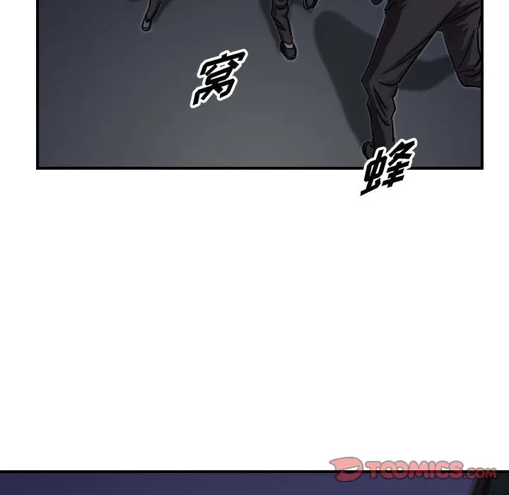 统帅：前传[顶通]韩漫全集-统帅：前传 第67话无删减无遮挡章节图片 